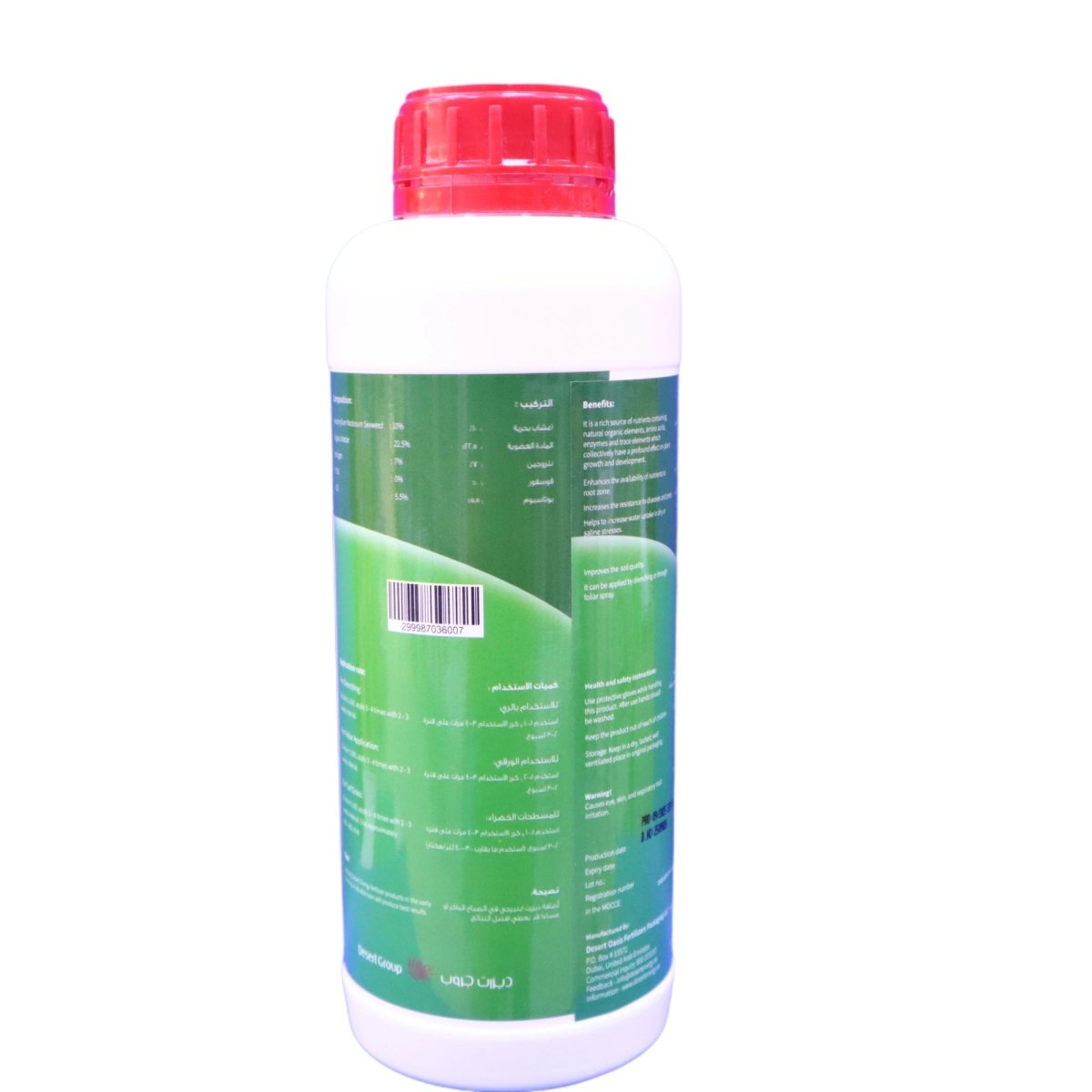 Desert Energy Seaweed Liquid Fertilizer 500ml For Soil, Roots and Plants Strengthner - Greensouq -