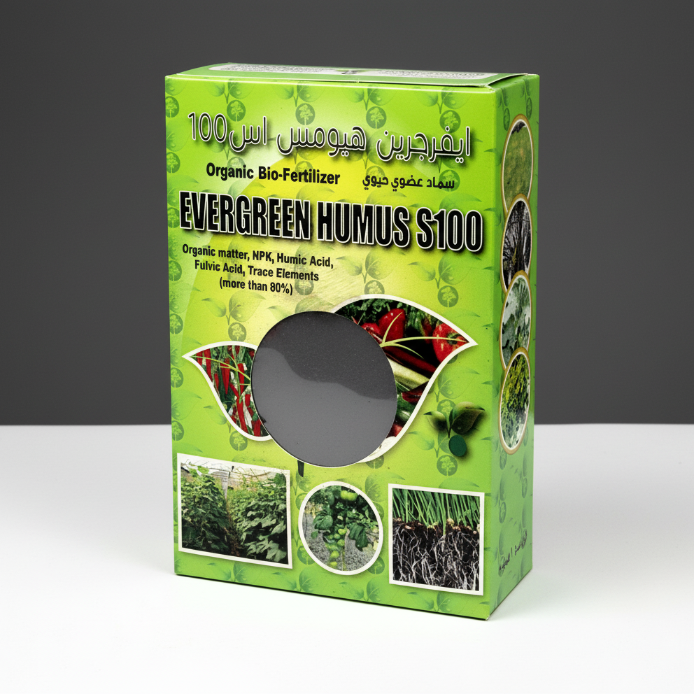 Evergreen Humus S - 100 Organic Bio Fertilizer 1Kg - Greensouq -