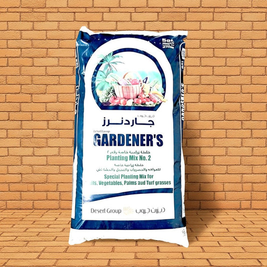 Gardeners Potting Soil | GARDENER'S Planting mix NO 2 Potting soil for Vegetables & Fruits - Greensouq -
