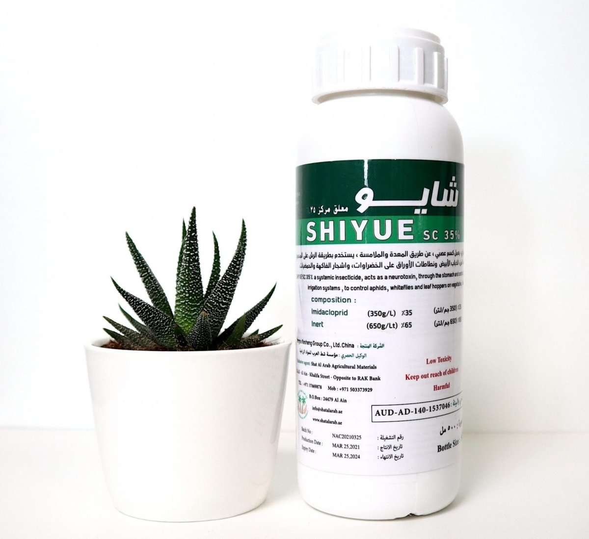 Shiyue Insecticide SC 35% - Greensouq -