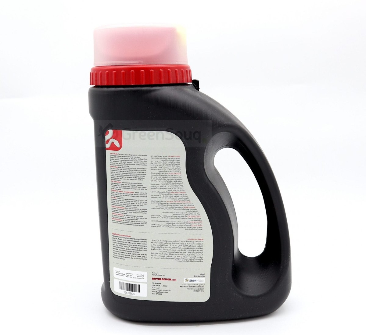 Snake Deter "Buyblocker" 2kg - Greensouq -