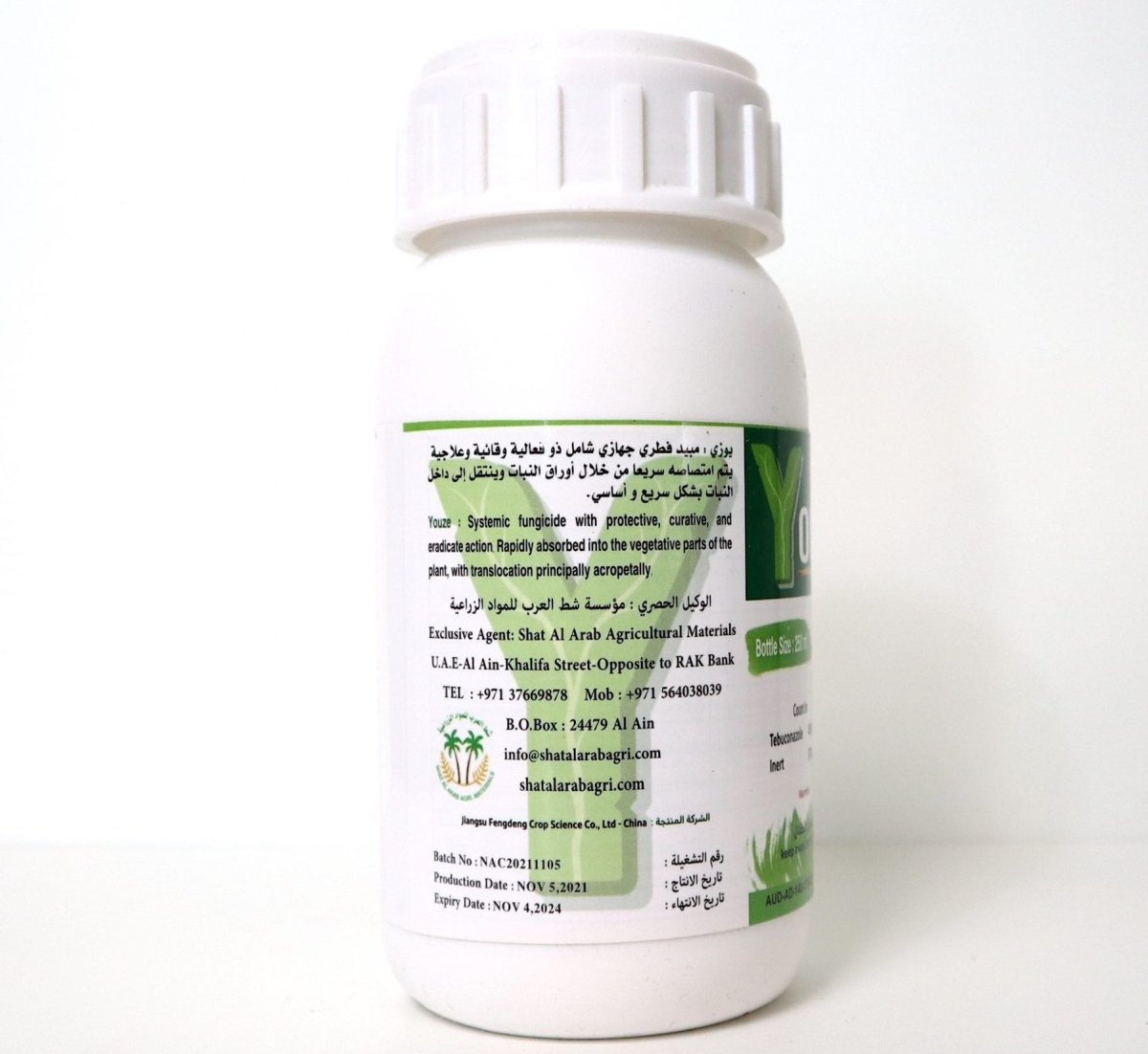 Youze Fungicide 430SC "Fungicide" 250ml - Greensouq -