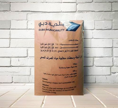 organic pesticides Dubai