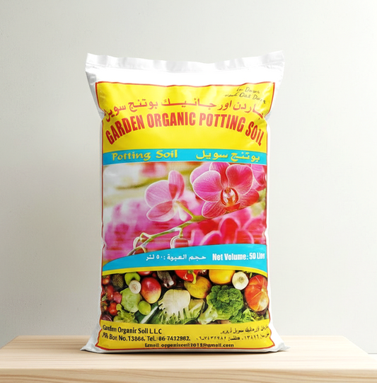 Organic Garden Potting Soil for Indoor/Outdoor Plants - 50L