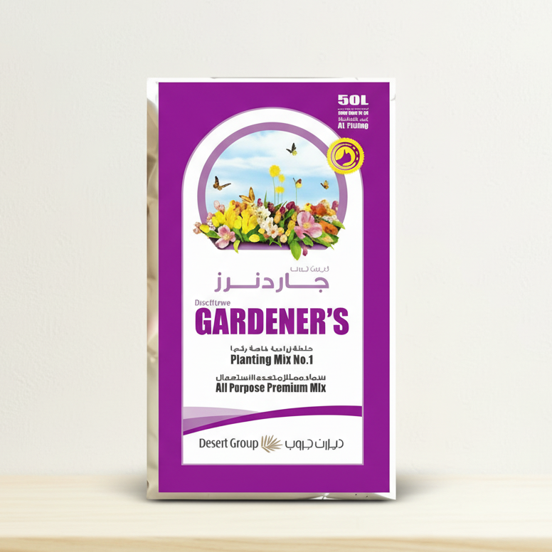 GARDENER'S Planting mix potting soil