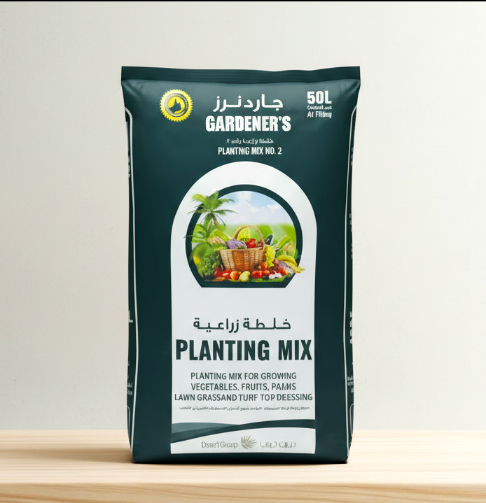 Gardeners Potting Soil : for Vegetables & Fruits