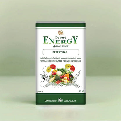 Di-ammonium Phosphate | Premium DAP Fertilizer! ammonium Phosphate (DAP) Granular - Greensouq -