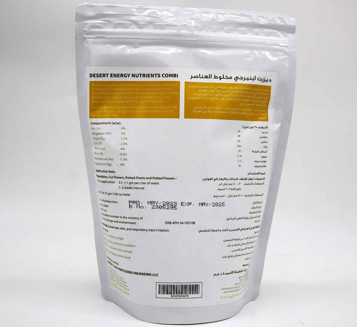 Desert Energy Nutrients Combi 500gm - Greensouq - 