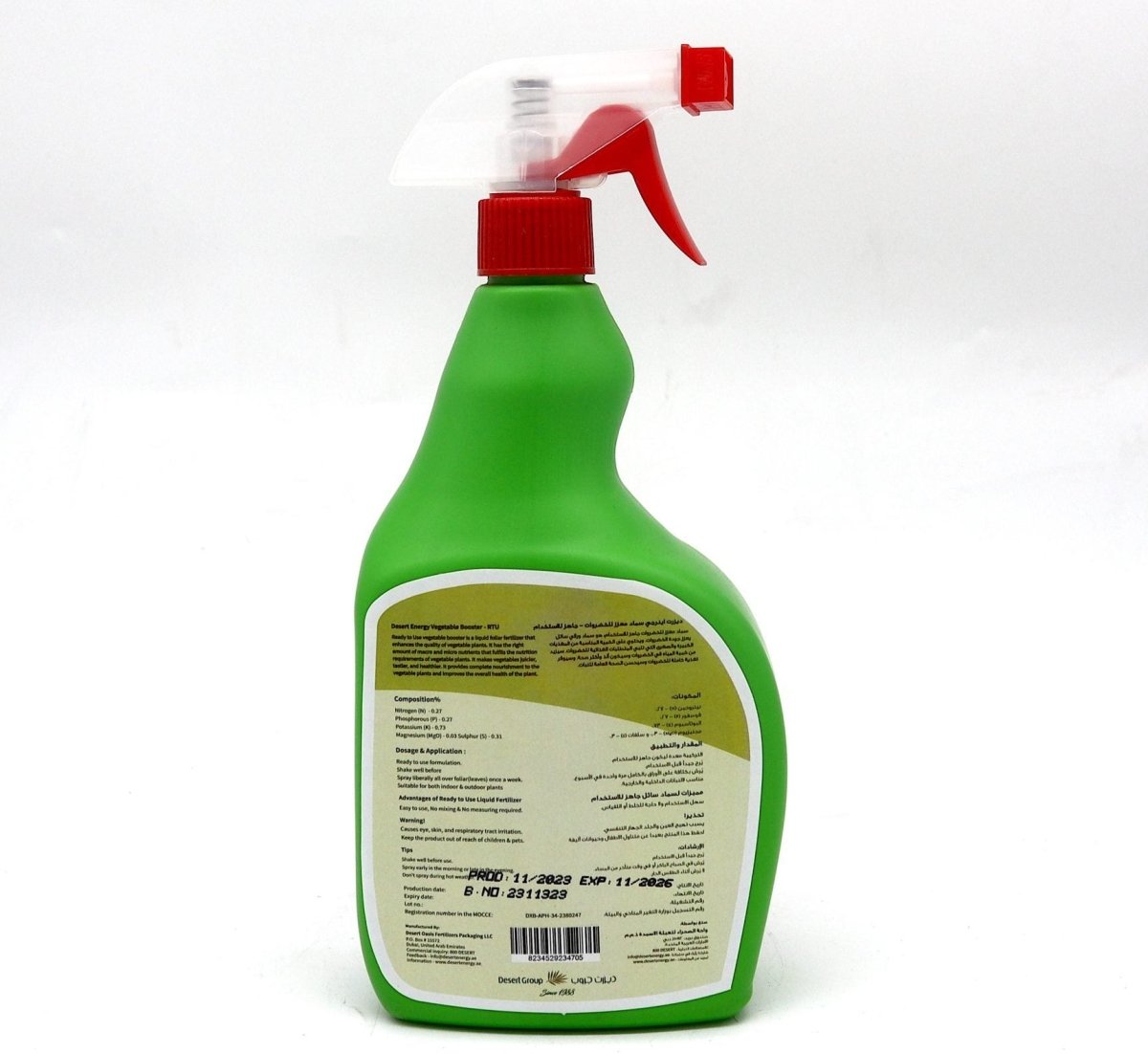 Desert Energy Vegetable Booster Ready-to-Use Liquid Fertilizer (700ml RTU) - Greensouq -