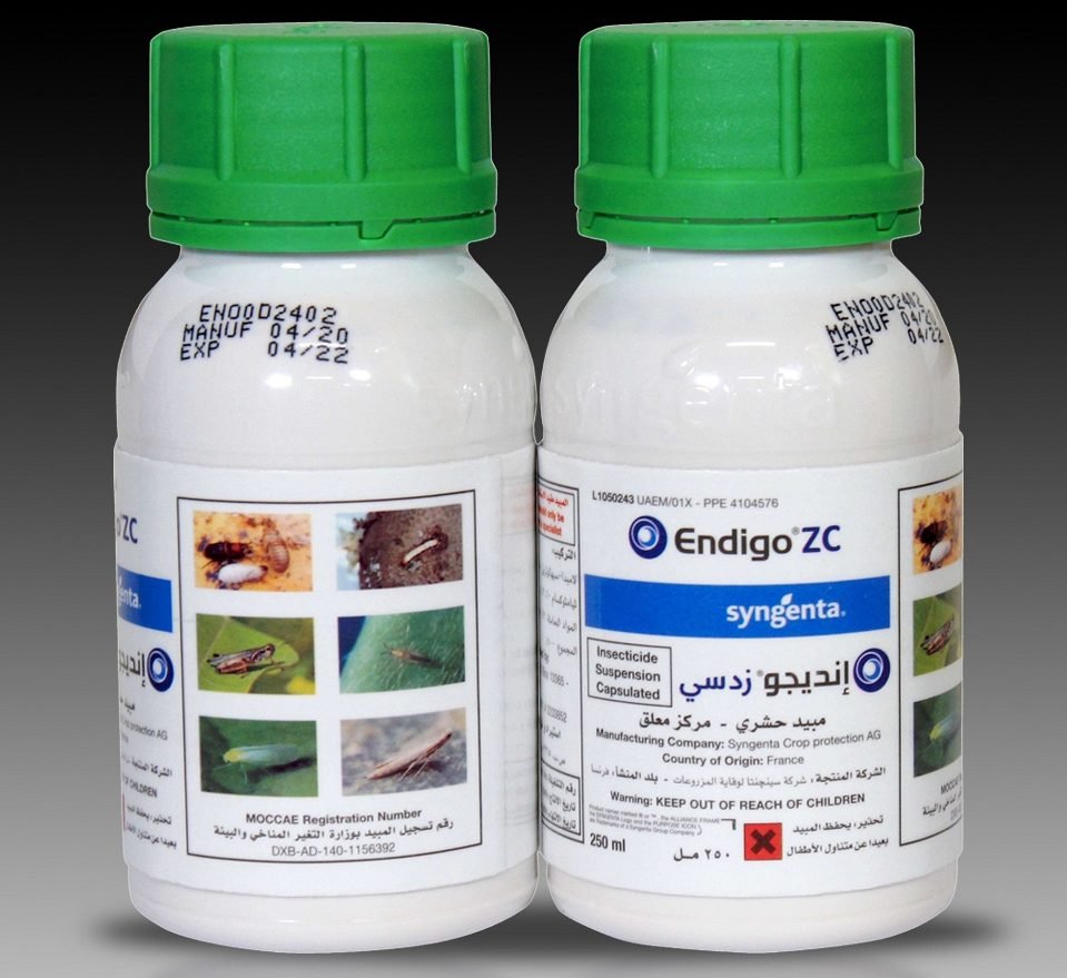 Insecticide Spray | Endigo ZC® insecticide "To protect your plants from insects" 250ml - Greensouq -