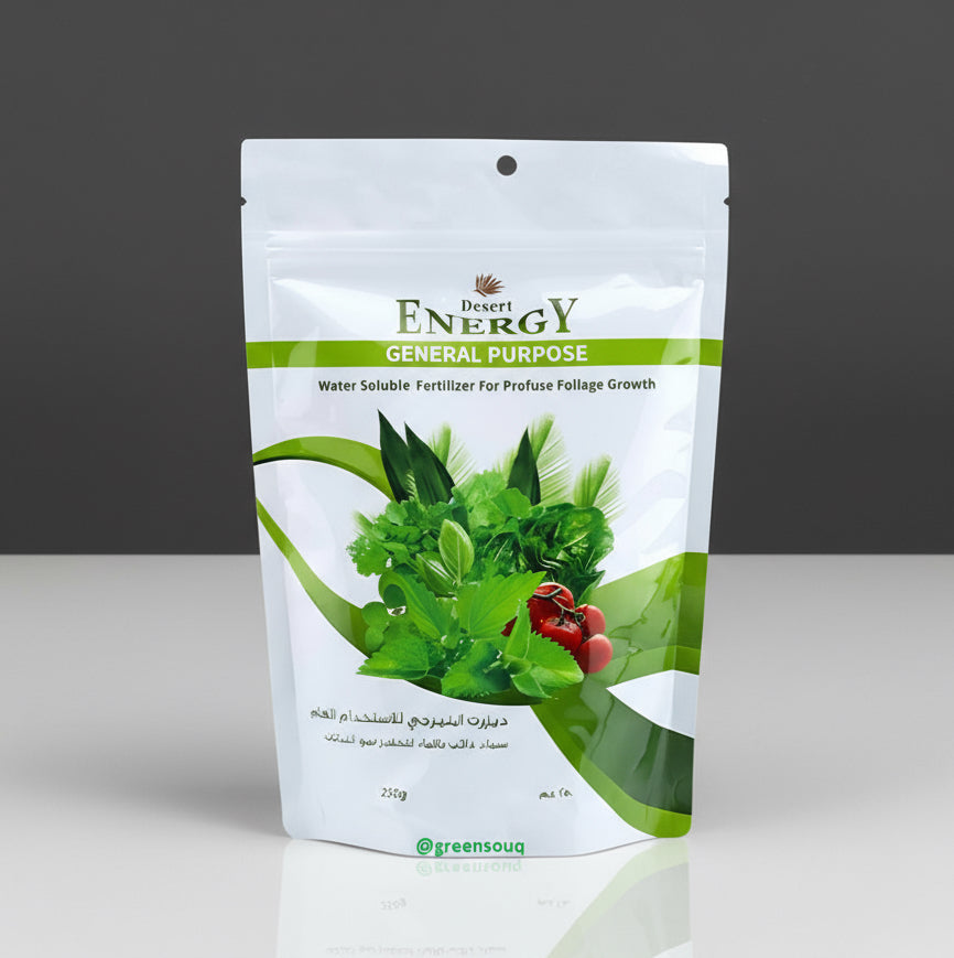 General Purpose Fertilizer - Greensouq - 