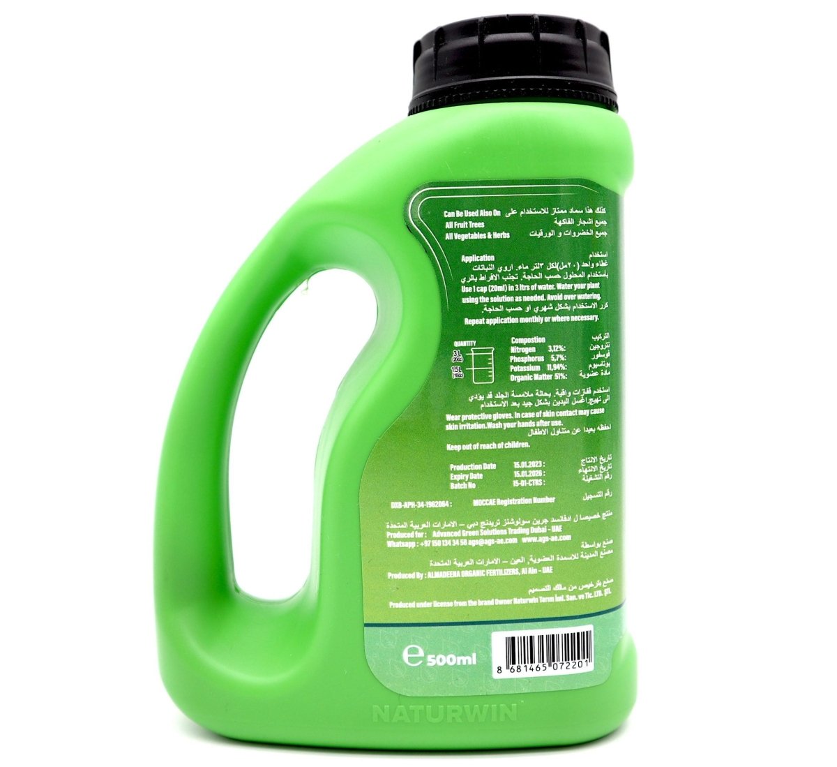 Organic Based Citrus Feed® "Fruit &amp; Vegetables Fertilizer by Naturwin Garden UAE" 500ml - Greensouq - 