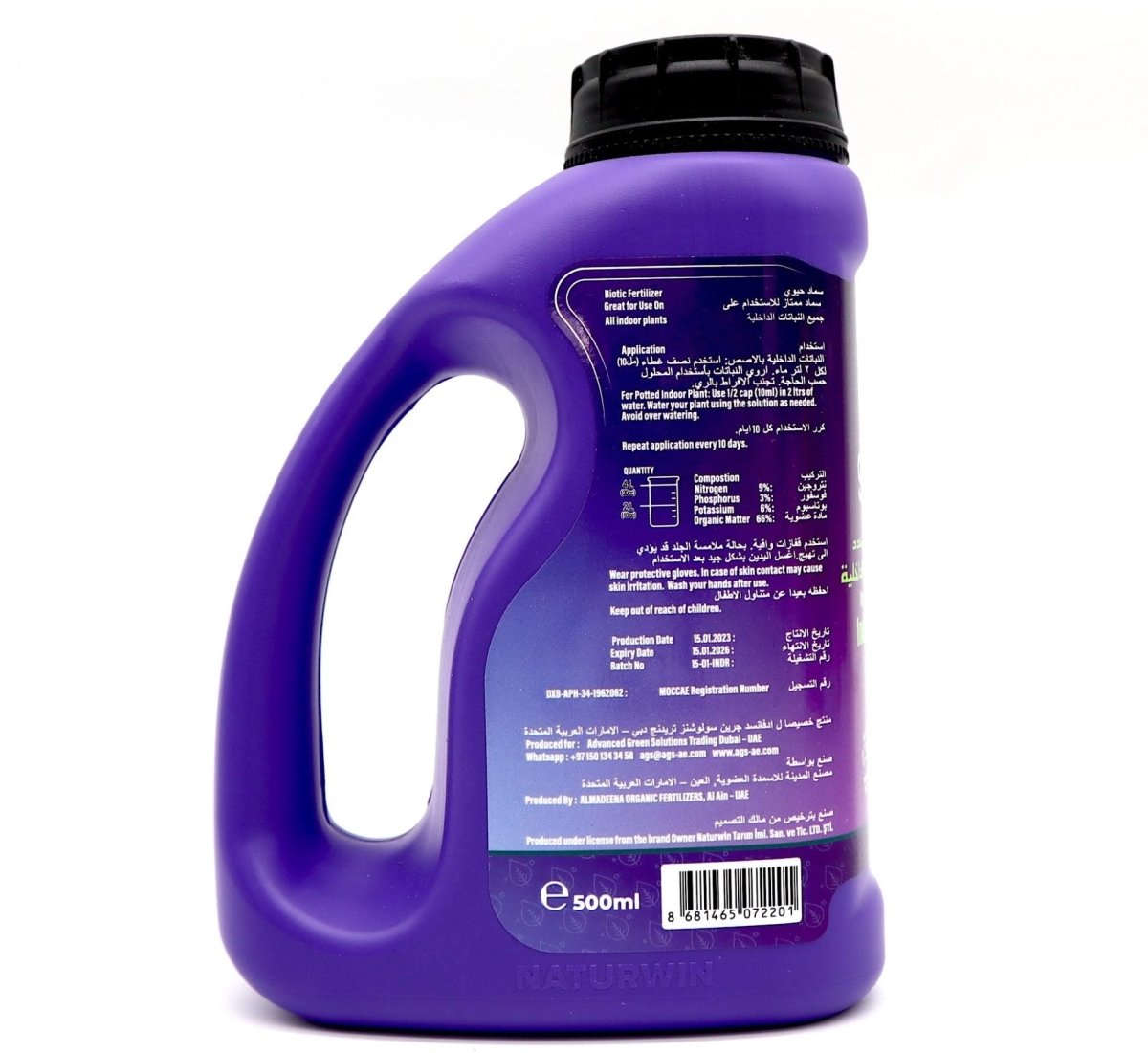 Plant Liquid Fertilizer | Organic Based Indoor Plant Food® "Liquid Fertilizer by Naturwin Garden UAE" 500ml - Greensouq -