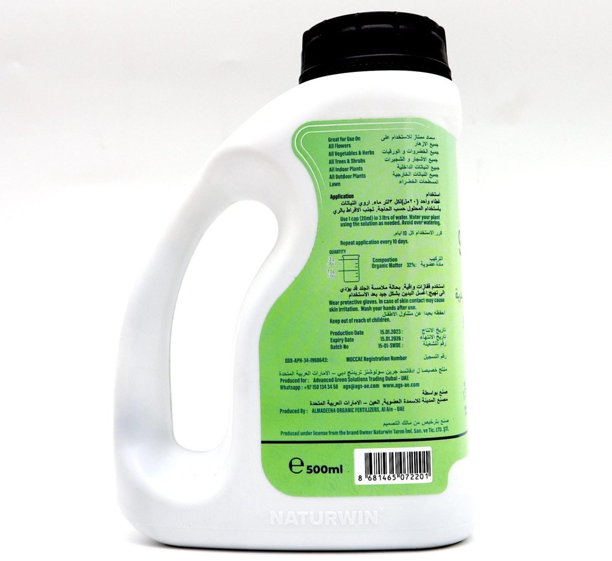 Seaweed Liquid Fertilizer | Organic Ocean Fert Seaweed Extract® Liquid Fertilizer by Naturwin Garden UAE 500ml - Greensouq -