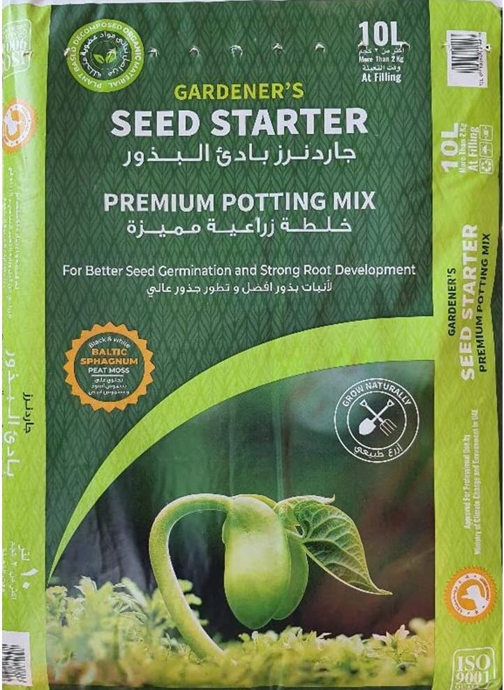 Seed Starter Potting Mix "Premium potting soil" - Greensouq - 