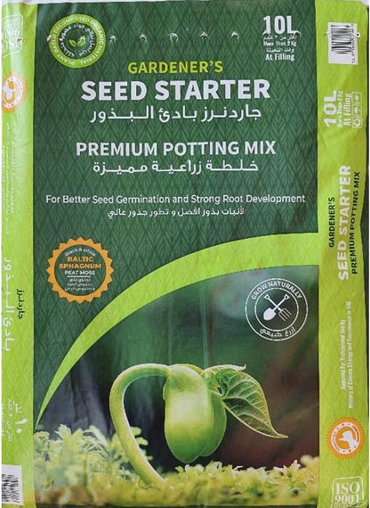 Seed Starter Potting Mix "Premium potting soil" - Greensouq - 