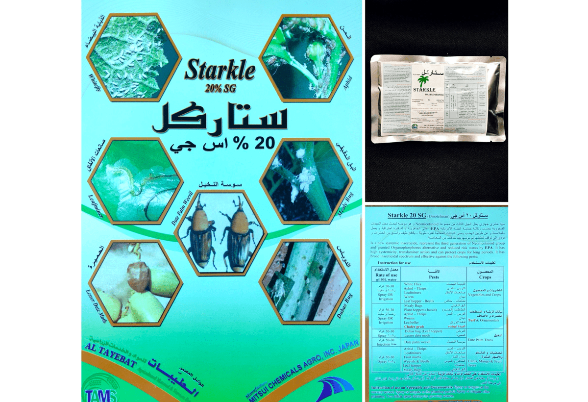 Starkle SG 20% "Dinotefuran" 100gm - Greensouq - 