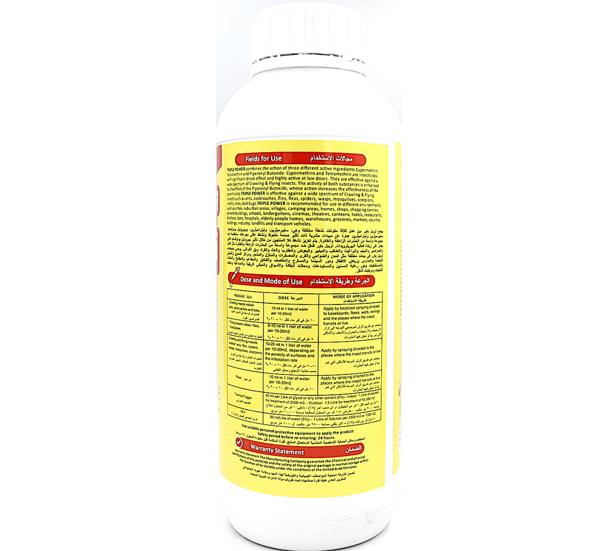 TRIPLE POWER Insecticide | Cypermethrin, Tetramethrim &amp; Piperonyl Butoxide 17.7% 1Ltr - Greensouq -