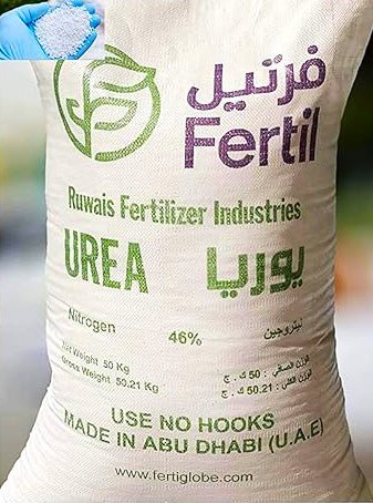 Urea Fertilizer - Greensouq - 