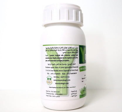 Youze Fungicide 430SC "Fungicide" 250ml - Greensouq -